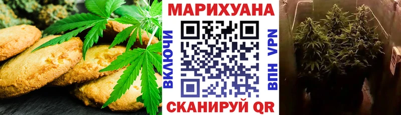 Canna-Cookies конопля  мориарти Telegram  Кириши  гидра ссылка 