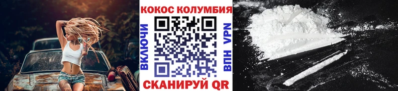 Cocaine Перу  Кириши 