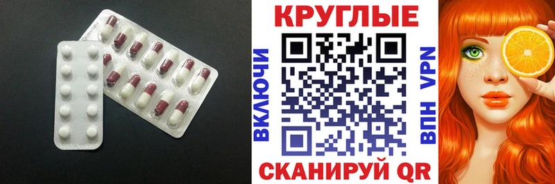 Ecstasy VHQ  дарнет шоп  Кириши 