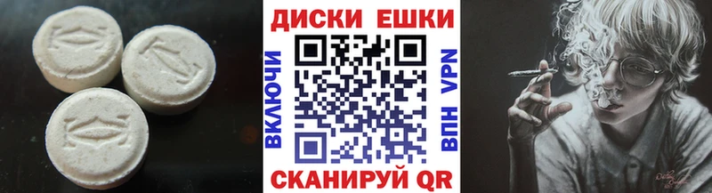 Ecstasy ешки Кириши