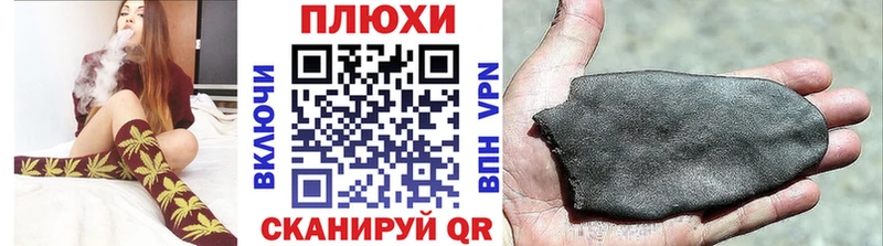 ГАШИШ Изолятор  Кириши 