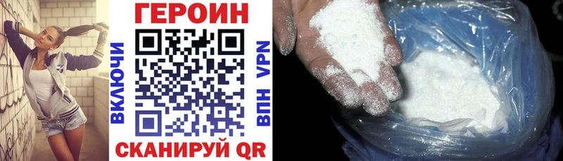 MEGA как зайти  даркнет официальный сайт  ГЕРОИН гречка  Кириши 