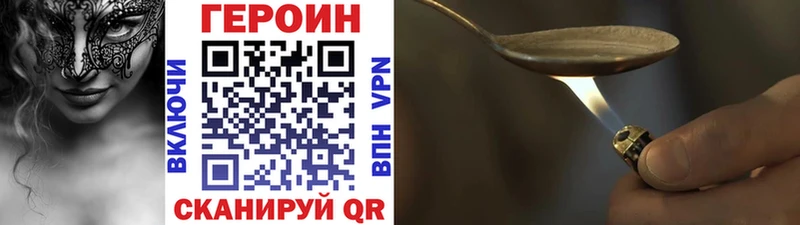 ГЕРОИН белый Кириши