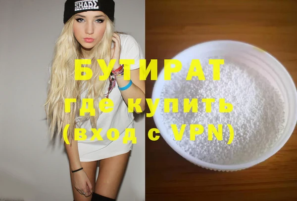 марки lsd Верхний Тагил