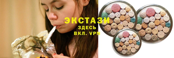 марки lsd Верхний Тагил