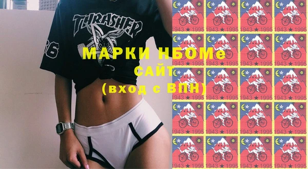 марки lsd Верхний Тагил
