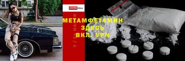 мефедрон Верхнеуральск