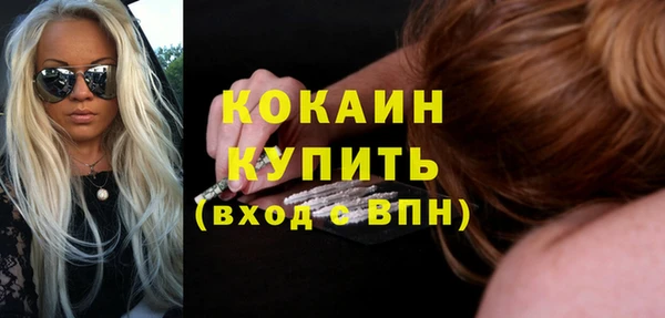 мефедрон Верхнеуральск