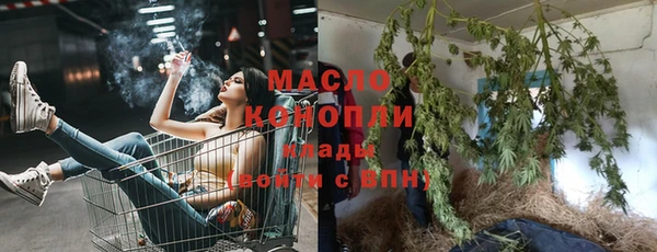 мефедрон Верхнеуральск