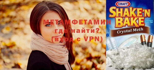 мефедрон Верхнеуральск