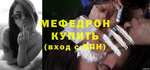 мефедрон Верхнеуральск