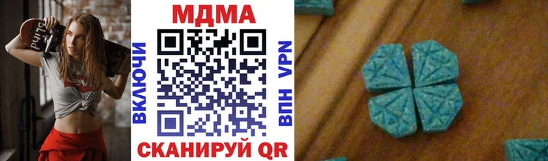 MDMA молли hydra зеркало Кириши