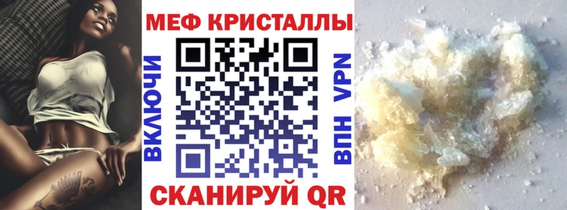 продажа наркотиков  Кириши  Меф мука 