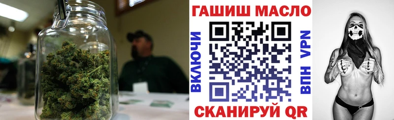 ТГК THC oil  наркотики  blacksprut   Кириши 